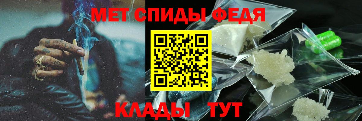 АМФЕТАМИН  Амфетамин Розовый  Вход с VPN  это состав  Каменск-Уральский  АМФЕТАМИН 