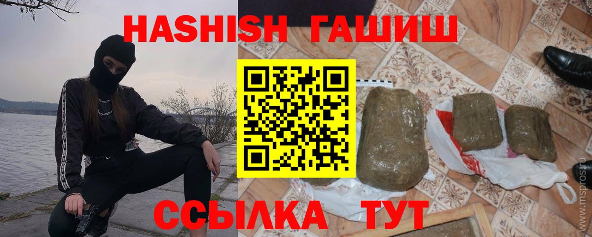 где купить наркоту  ГАШ 40% ТГК  Каменск-Уральский  ГАШ  Вход с VPN  ГАШИШ убойный 