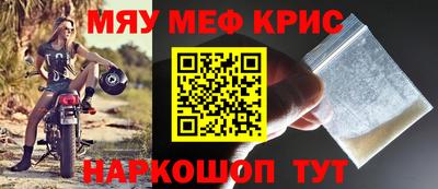 героин Кунгур