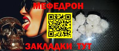 молекула духа Кумертау