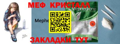 молекула духа Кумертау