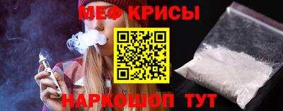 молекула духа Кумертау