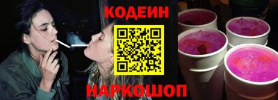 молекула духа Кумертау