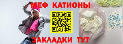 мефедрон VHQ Кулебаки
