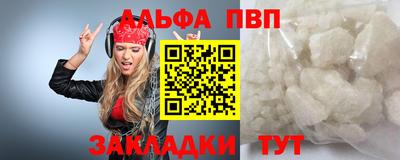 героин Кунгур