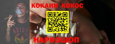 мефедрон VHQ Кулебаки