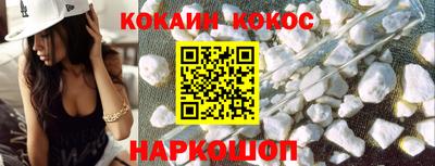 молекула духа Кумертау