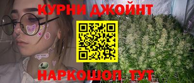 молекула духа Кумертау
