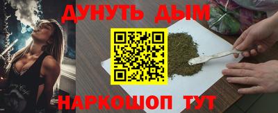 героин Кунгур