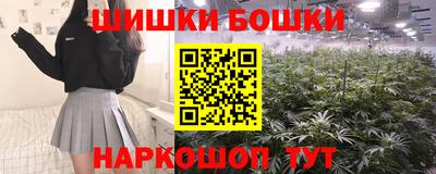мефедрон VHQ Кулебаки