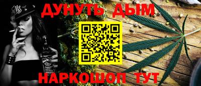 молекула духа Кумертау