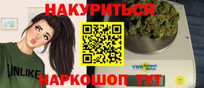 героин Кунгур