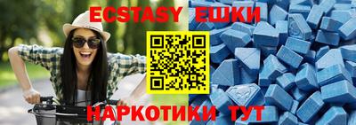 мефедрон VHQ Кулебаки