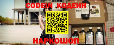 героин Кунгур