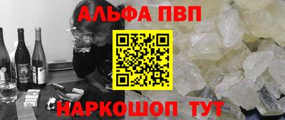 мефедрон VHQ Кулебаки