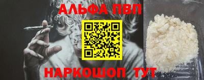 героин Кунгур