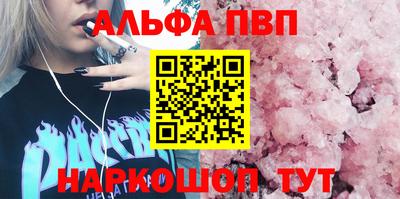 героин Кунгур