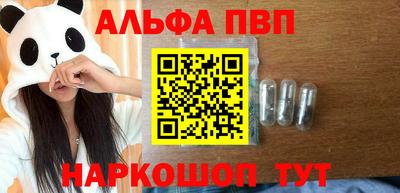 молекула духа Кумертау