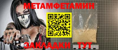 молекула духа Кумертау