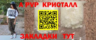 молекула духа Кумертау