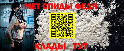 мефедрон VHQ Кулебаки