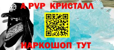 мефедрон VHQ Кулебаки