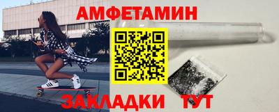 мефедрон VHQ Кулебаки