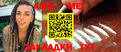 мефедрон VHQ Кулебаки