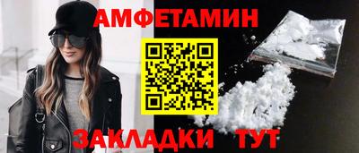 молекула духа Кумертау