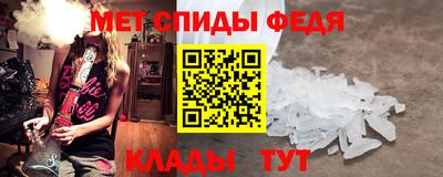 молекула духа Кумертау