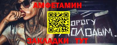 молекула духа Кумертау