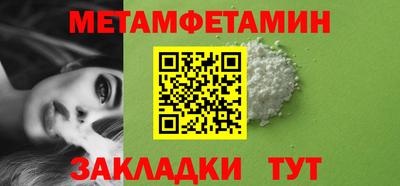 мефедрон VHQ Кулебаки