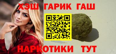 мефедрон VHQ Кулебаки