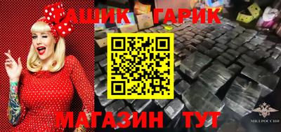 героин Кунгур