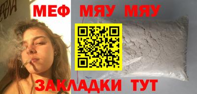 молекула духа Кумертау