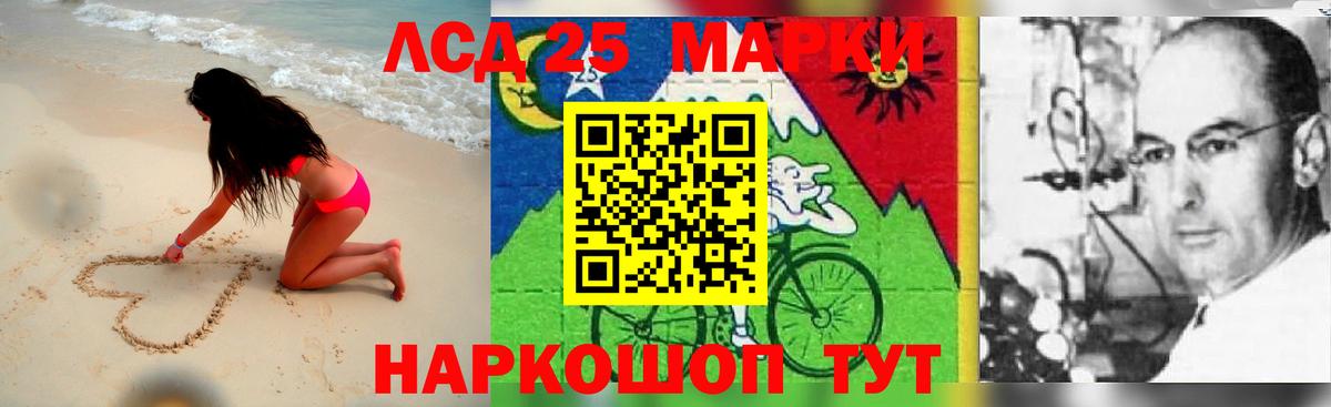 LSD-25 экстази ecstasy Каменск-Уральский