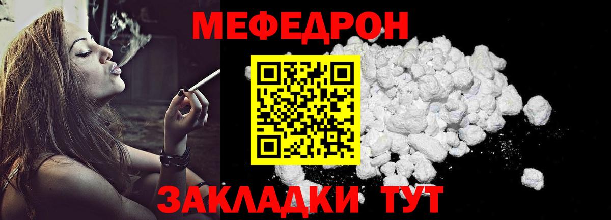 Мефедрон  Каменск-Уральский