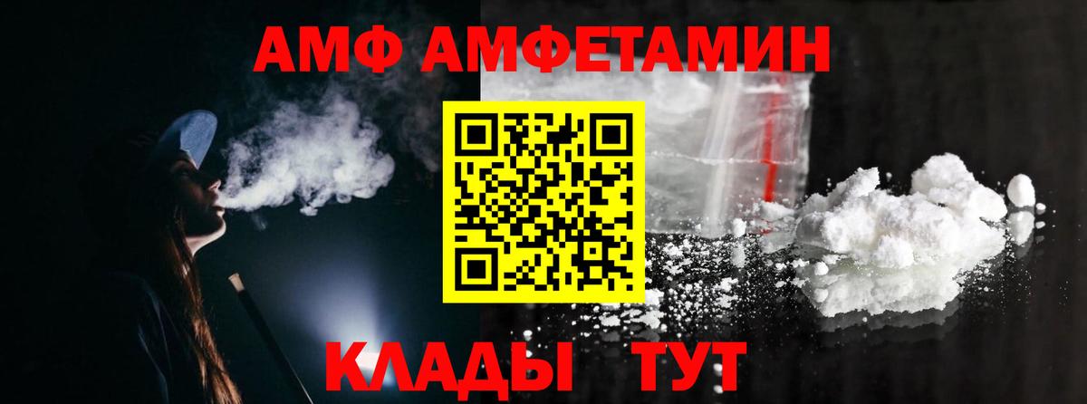Каменск-Уральский  МЕТАМФЕТАМИН кристалл  Вход с VPN 