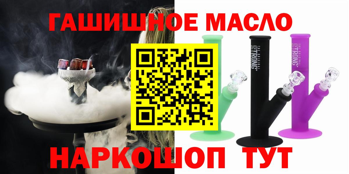 Дистиллят ТГК вейп с тгк Каменск-Уральский